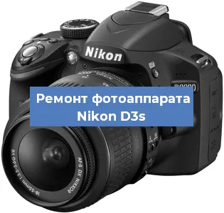 Замена матрицы на фотоаппарате Nikon D3s в Перми